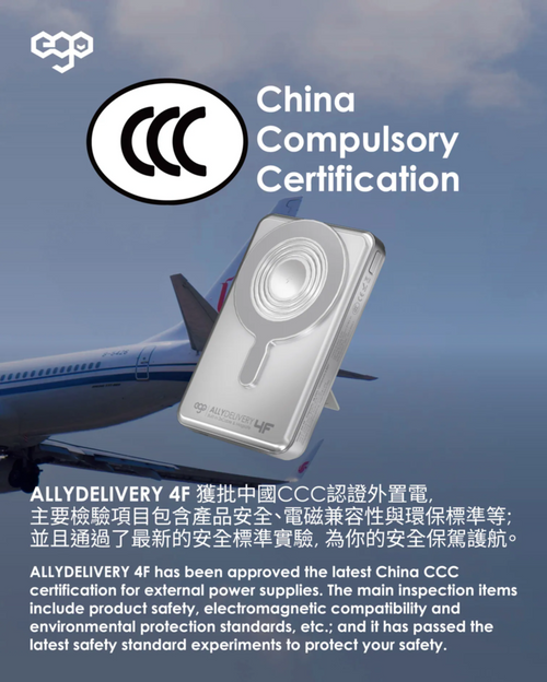 EGO AllyDelivery 4F 內置雙線及 MagSafe 10000mAh 6合1 行動電源 灰色 (KH99-GREY) - 02-info_info1