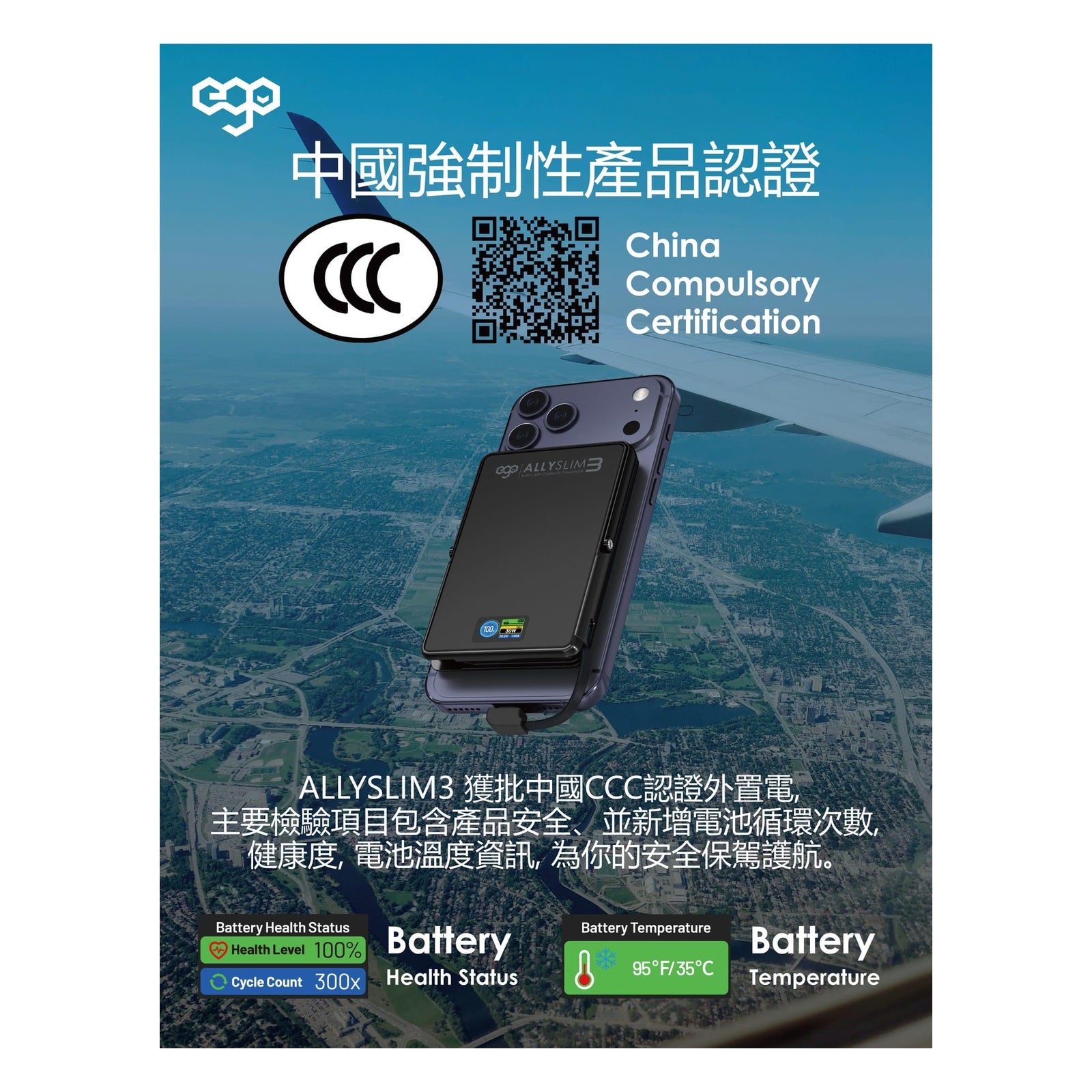 EGO AllySlim3 4 合 1 30W PD 10000mAh 內置線磁吸流動電源 沙漠金 (M10ULTRA-GOLD) - 02_info_m10ultra