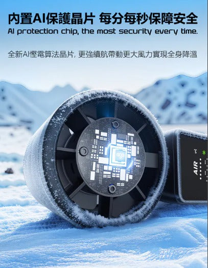 EGO HyFreeze2 半導體制冷風扇 黑色 (SS-039-BLACK) - 06-info_SS039-5