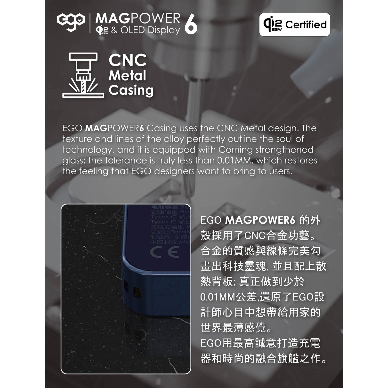 EGO MagPower 6 Qi2.2 10000mAh 磁吸流動電源 銀色 (M17AIR-SILVER) - 10-info-cnc-metal-casing_M17AIR