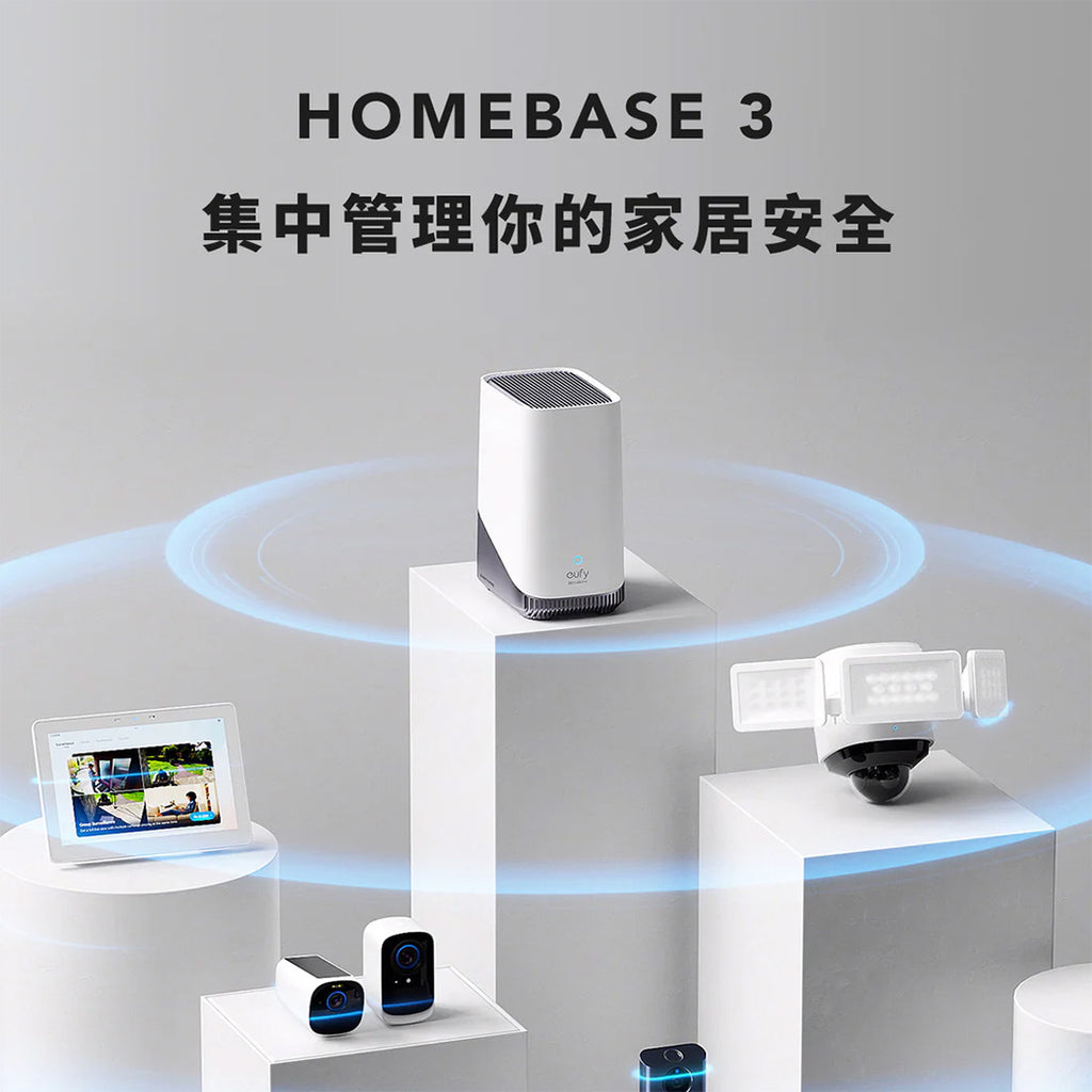 eufy HomeBase 3 (T80303D1)