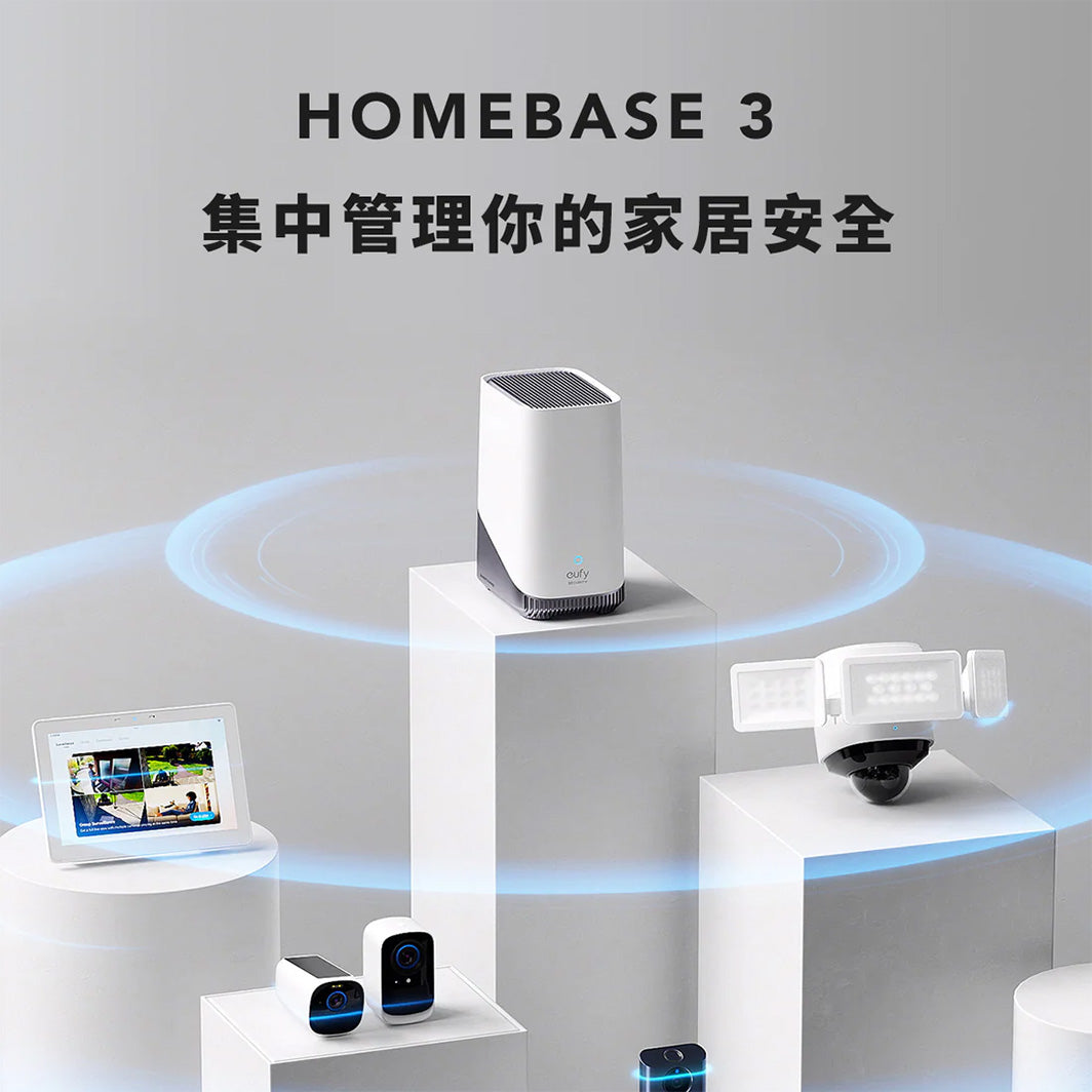 eufy HomeBase 3 (T80303D1)