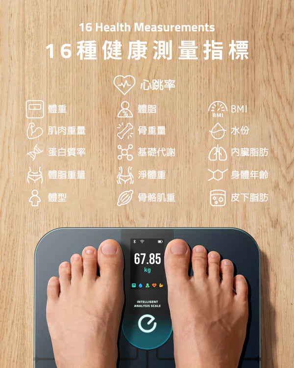 eufy Smart Scale P3 - 黑色 (T9150111)