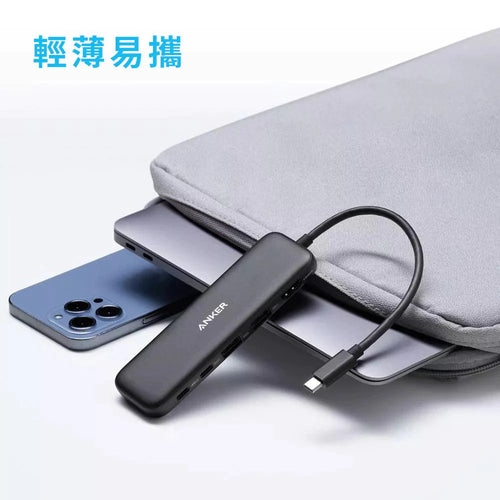 Anker 332 5-in-1 USB-C Hub 黑色 (A8355H11)