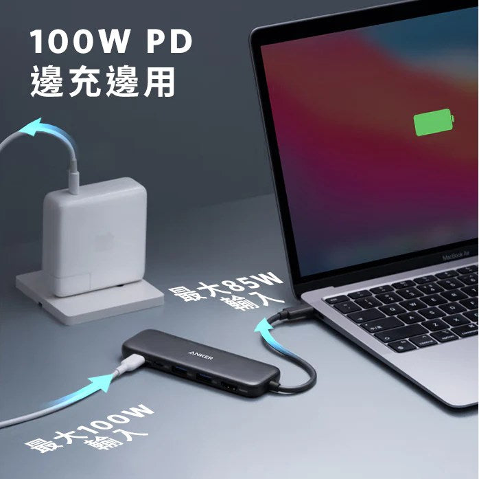 Anker 332 5-in-1 USB-C Hub 黑色 (A8355H11)