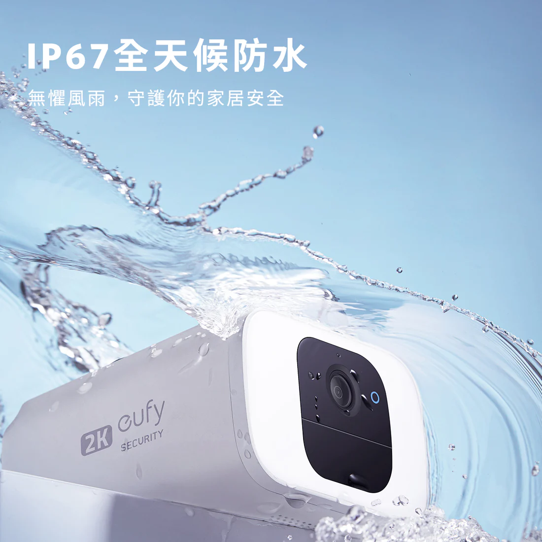eufy Solocam S40 白色 (T81241W1)