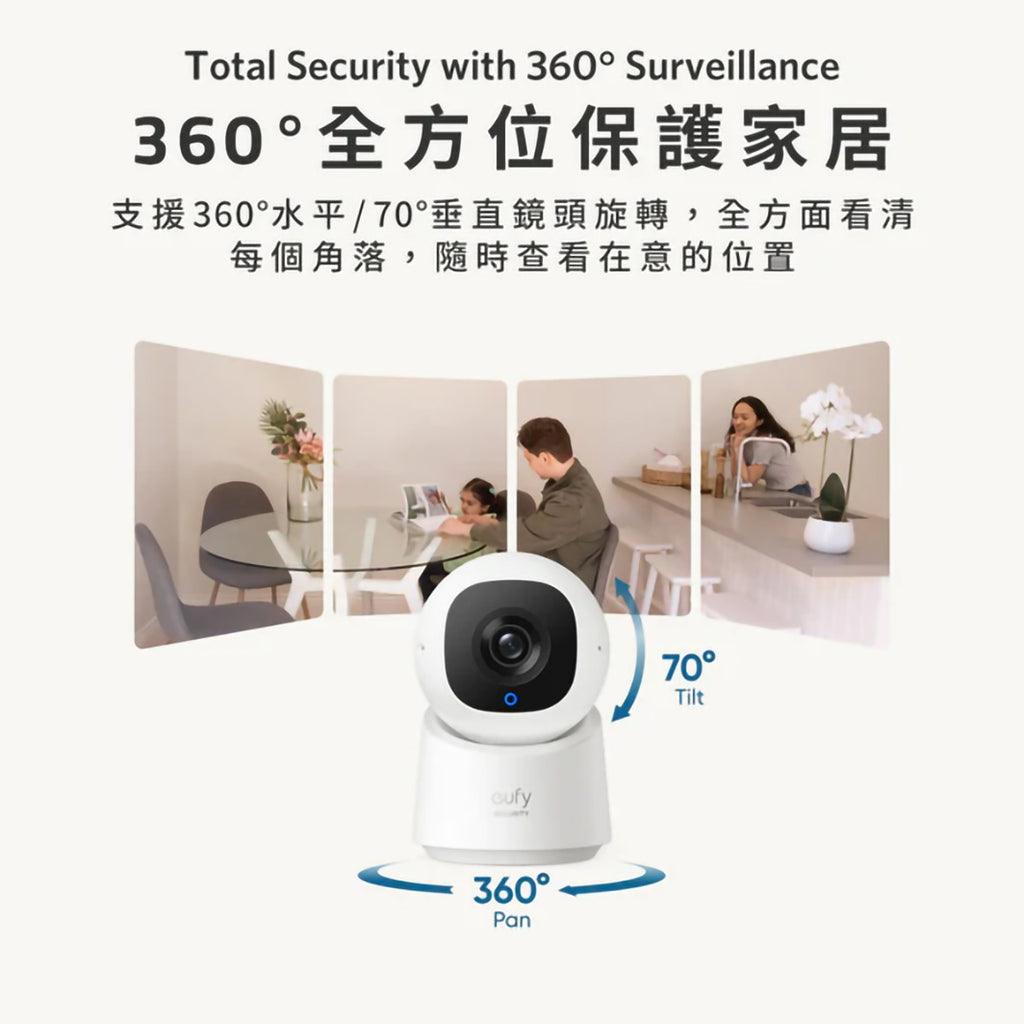 eufy Security Indoor Cam C220 白色 (T8W11221)