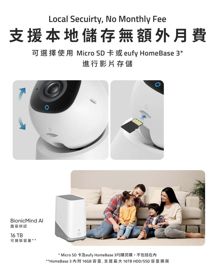 eufy Security 4k Indoor Cam E30 白色 (T8417221)