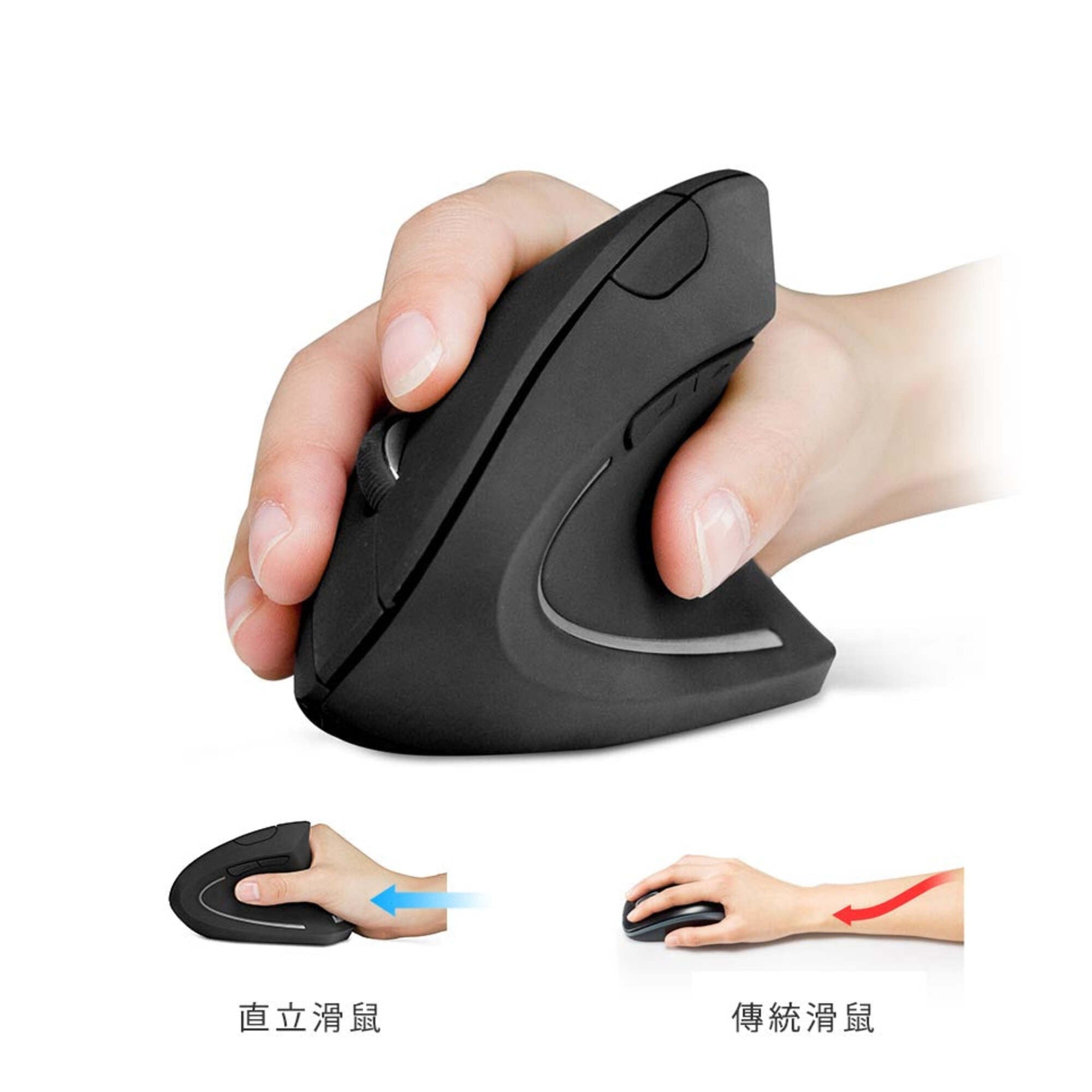 Anker Wireless Vertical Mouse (A7852Q11)
