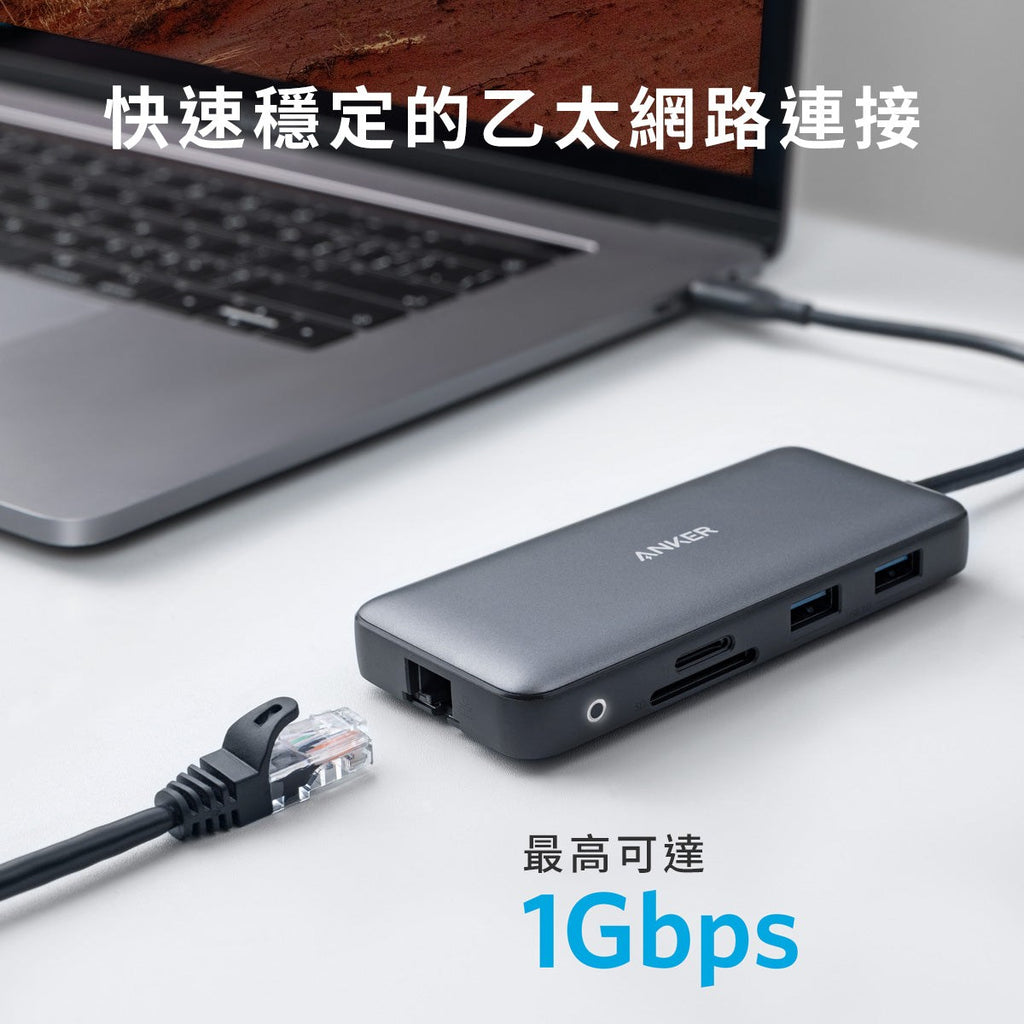 Anker 553 USB-C 8-in-1 Hub 黑色 (A83800A1)