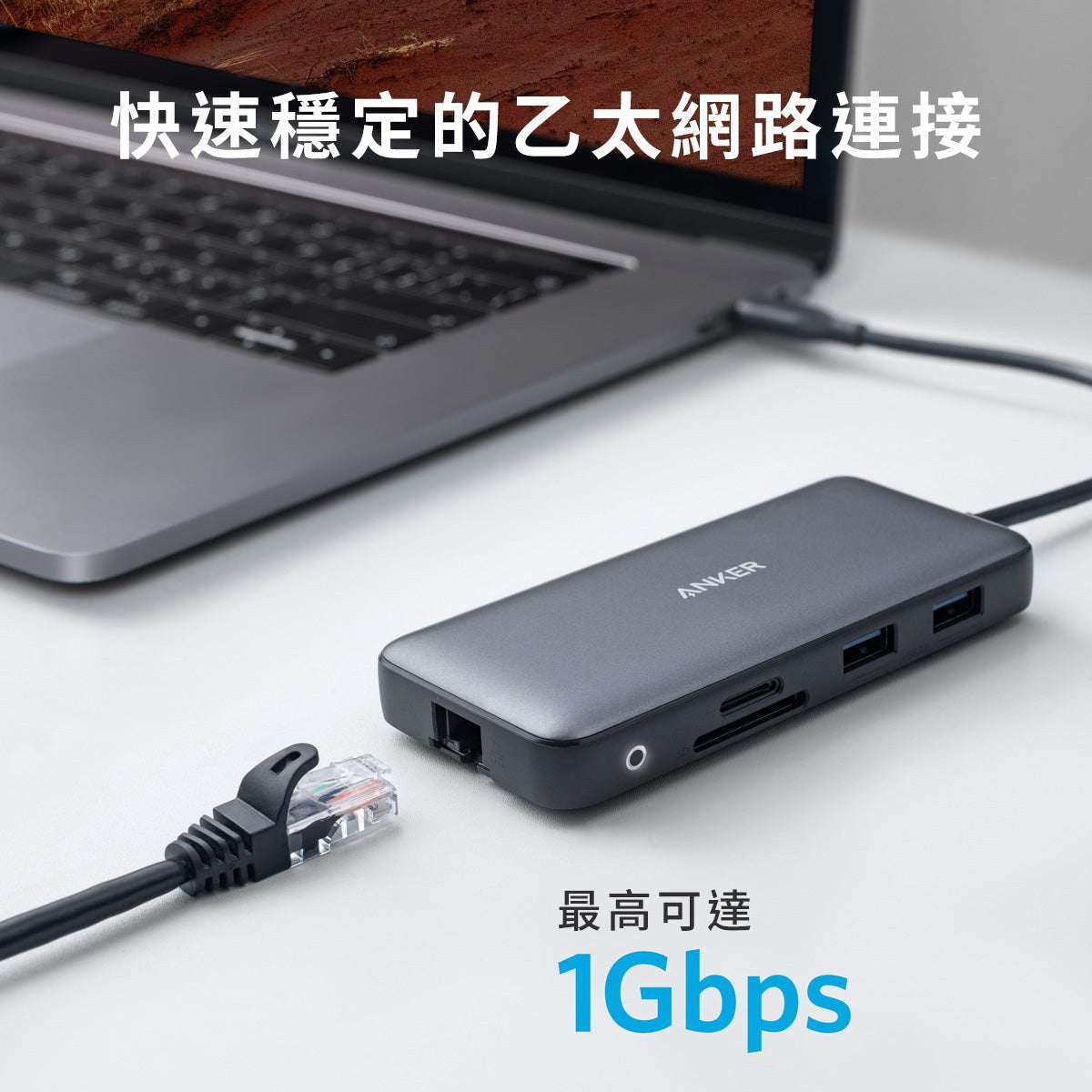 Anker 553 USB-C 8-in-1 Hub 黑色 (A83800A1)