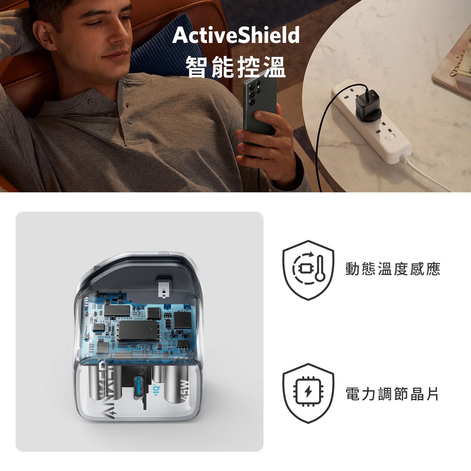 Anker 313 45W 牆充 黑色 (A2643K11)