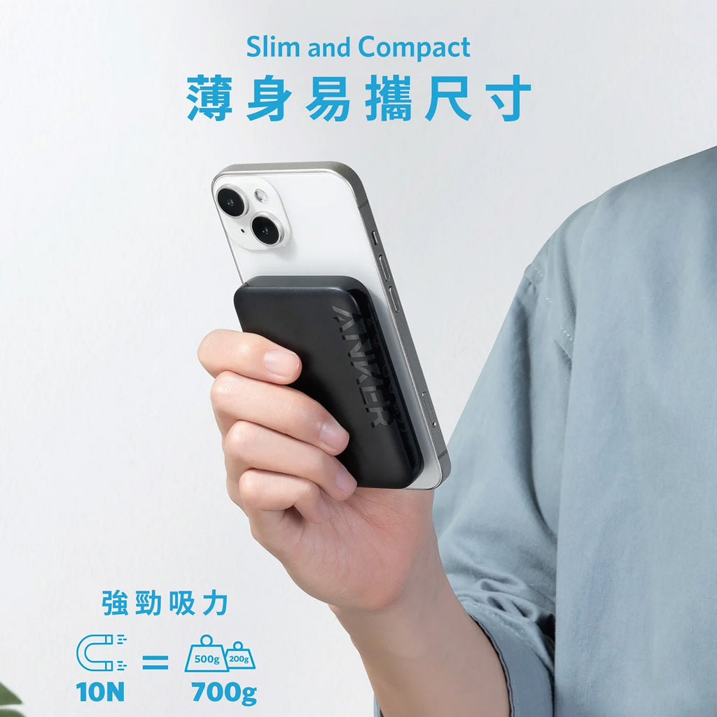 Anker MagGo 321 5000mAh Magnetic 行動電源 白色 (A1616H21)