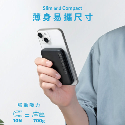 Anker MagGo 321 5000mAh Magnetic Power Bank White A1616H21