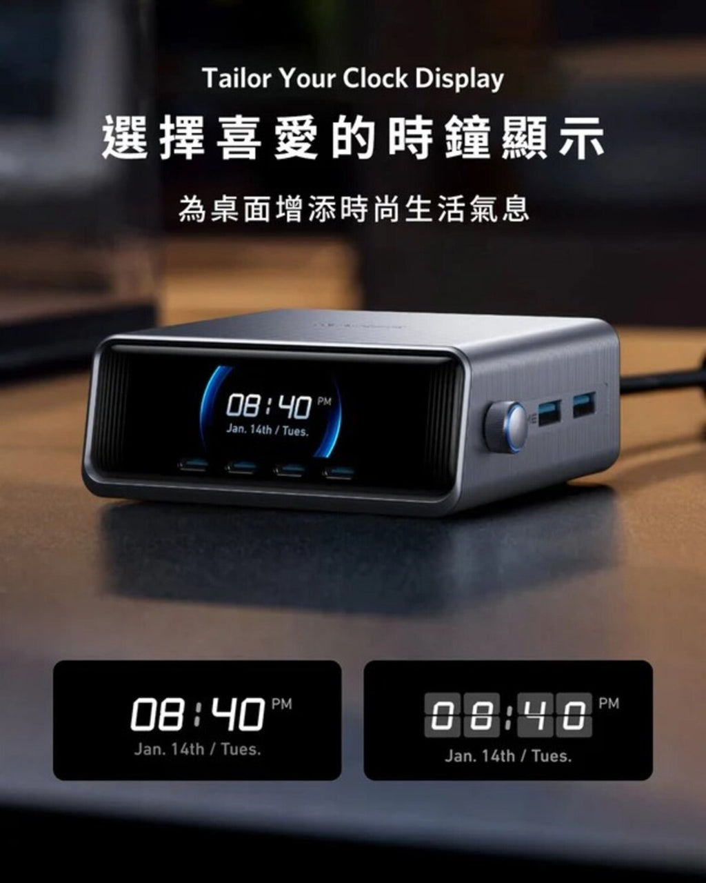 Anker Prime Charger 250W 6-Port GaNPrime (A2345241)
