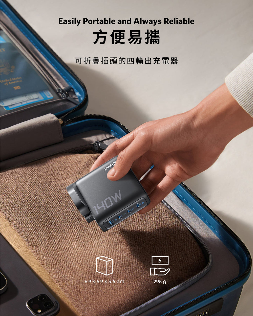 Anker Zolo GAN Charger 140W 3C1A 黑色 (B2697KZ1)