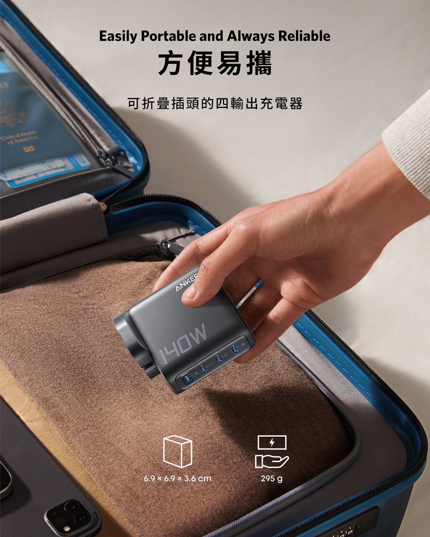 Anker Zolo GAN Charger 140W 3C1A 黑色 (B2697KZ1)