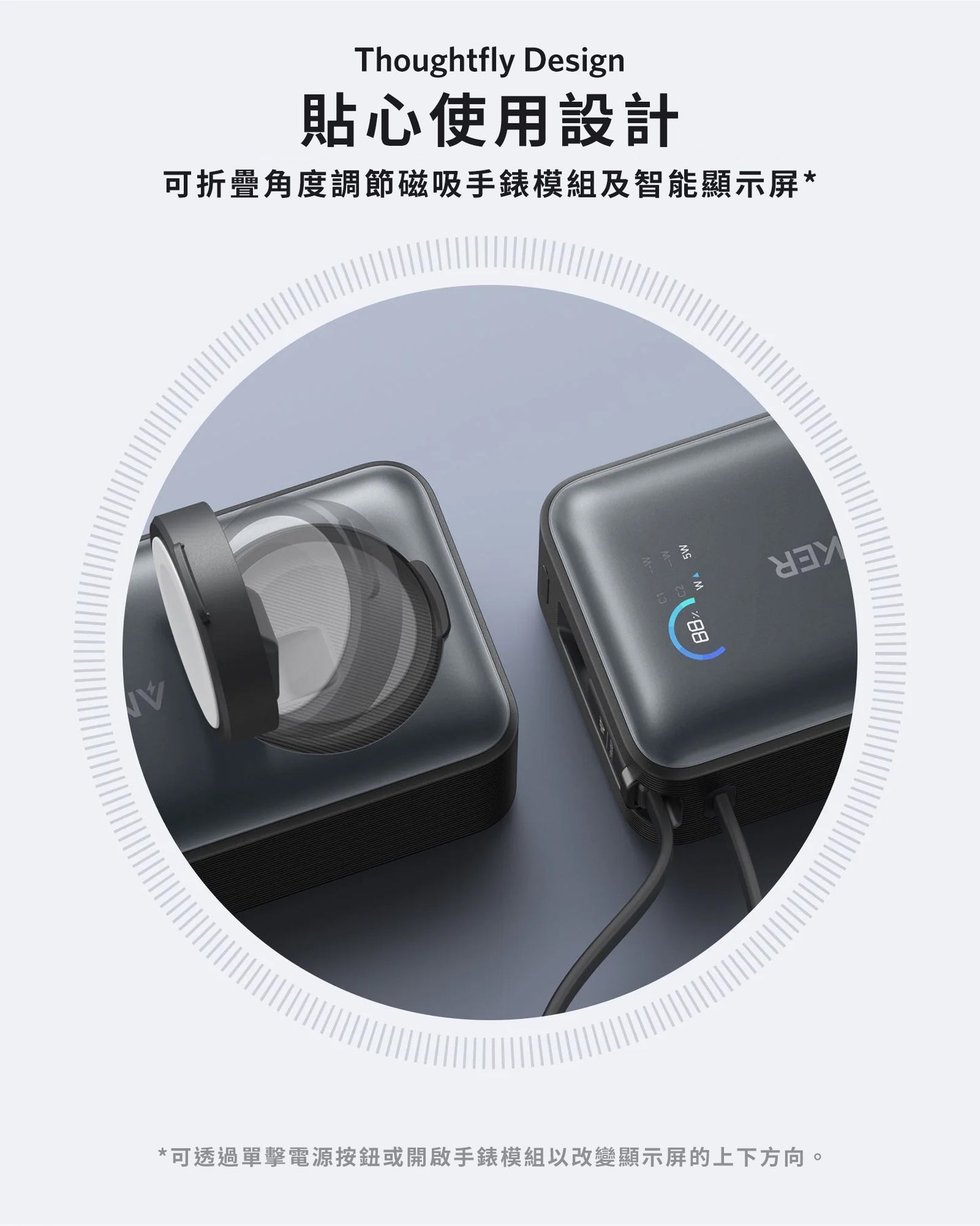 Anker MagGo 10000mAh 行動電源 For Apple Watch 白色 (A1657H21)