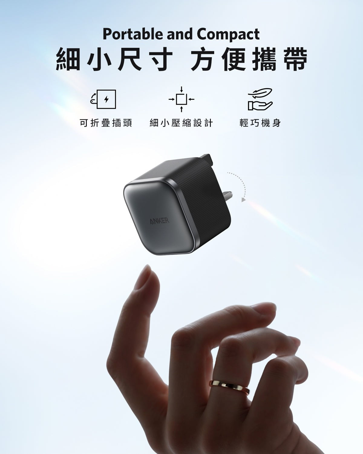 Anker Nano Charger 45W 黑色 (A2692K11)