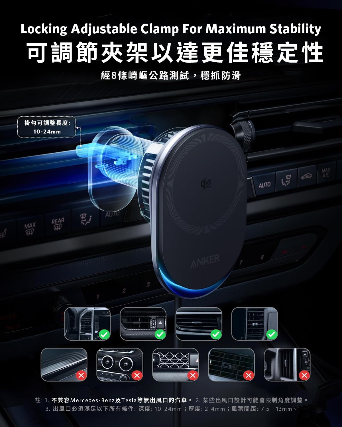 Anker Prime Wireless Charger 25W Qi2.2 黑色 (B2933H11)