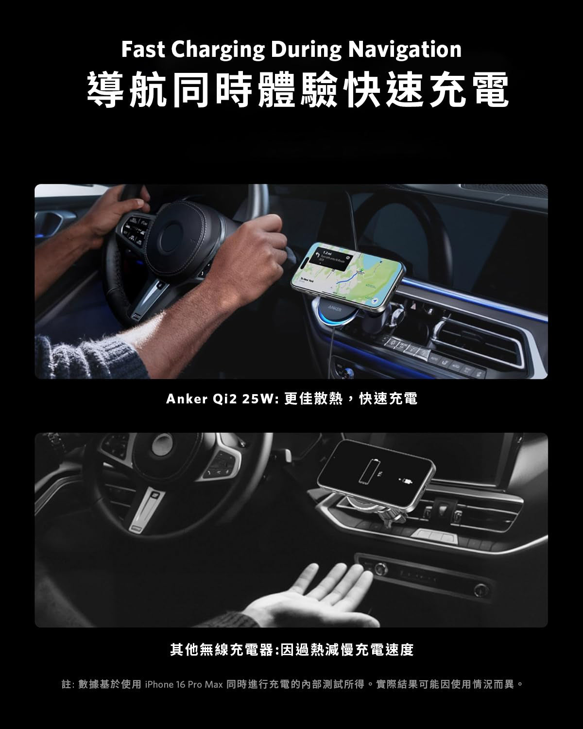 Anker Prime Wireless Charger 25W Qi2.2 黑色 (B2933H11)