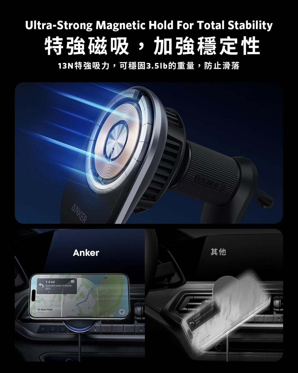 Anker Prime Wireless Charger 25W Qi2.2 黑色 (B2933H11)