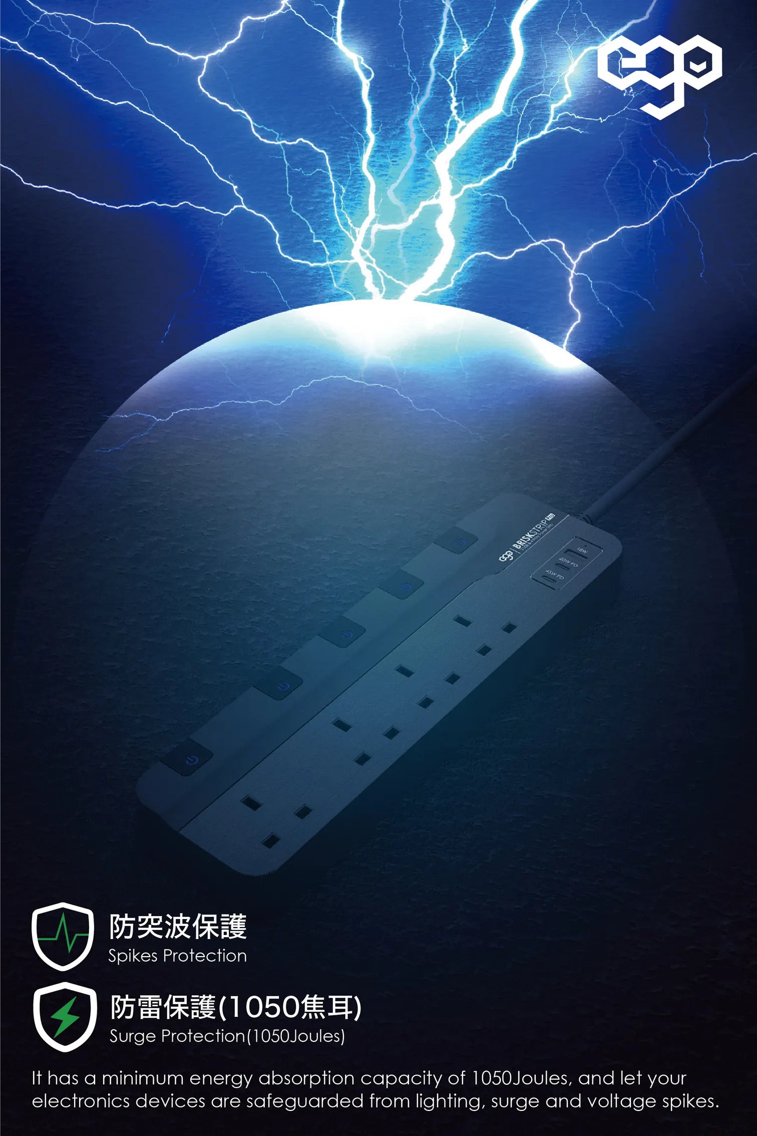EGO Brisk Strip Pro 3USB & 4 Power Strip 黑色 (TP-FR3U4K-C3)