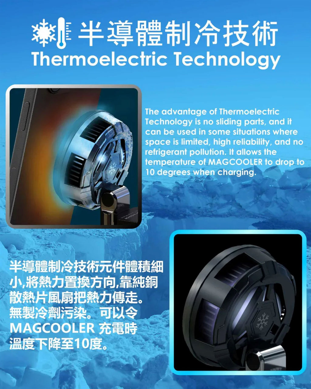 EGO MagCooler 3合1 充電器 白色 (3ICE-WHITE)