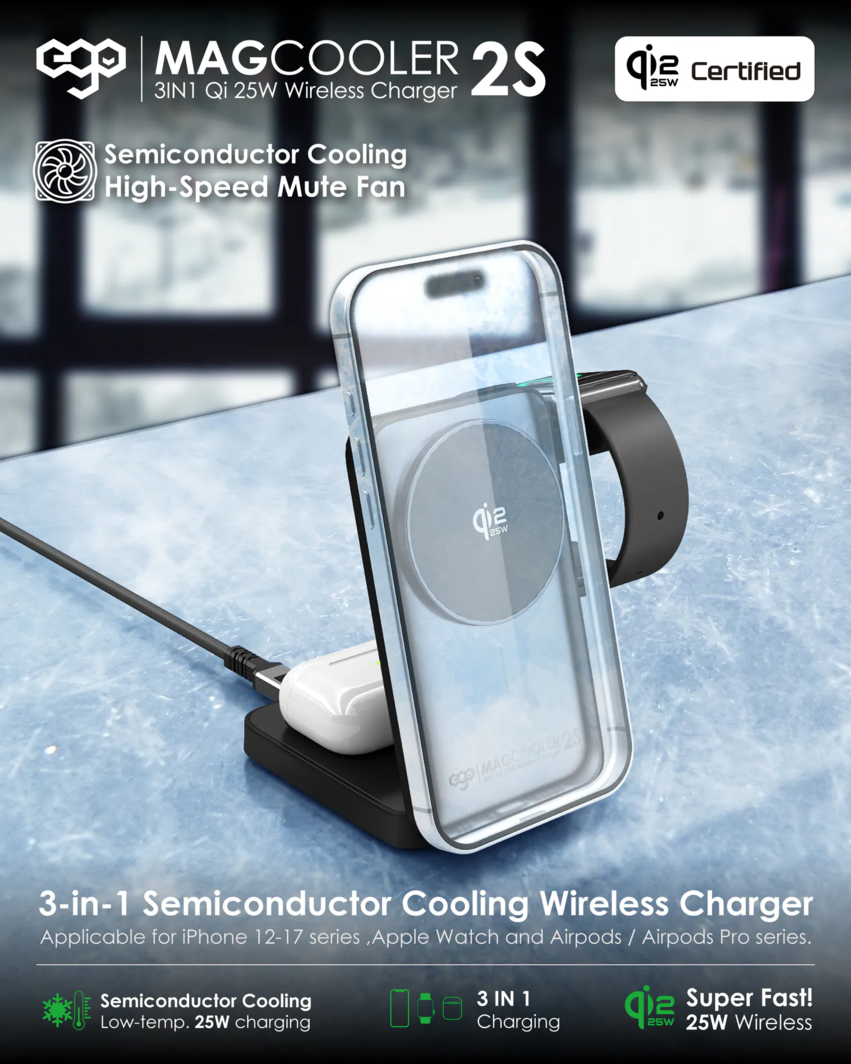 EGO MagCooler 2s 3IN1 Semiconductor Cooling Wireless Charger 灰色 (HT-569-GREY)
