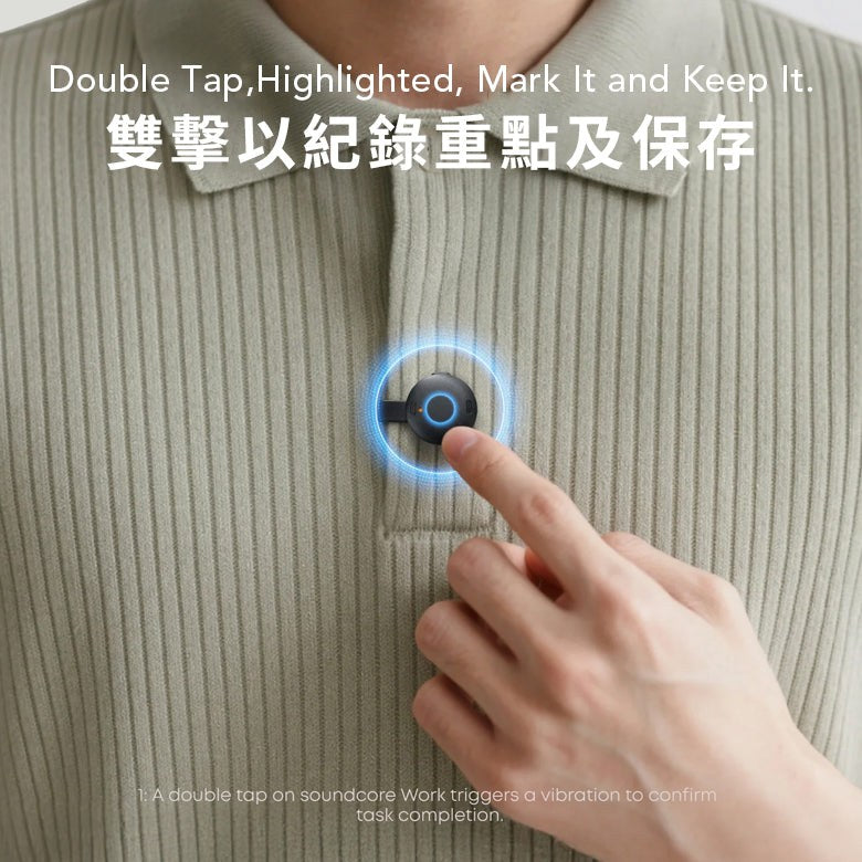 Soundcore Work AI Recorder and Translation 黑色 (D3200H11)