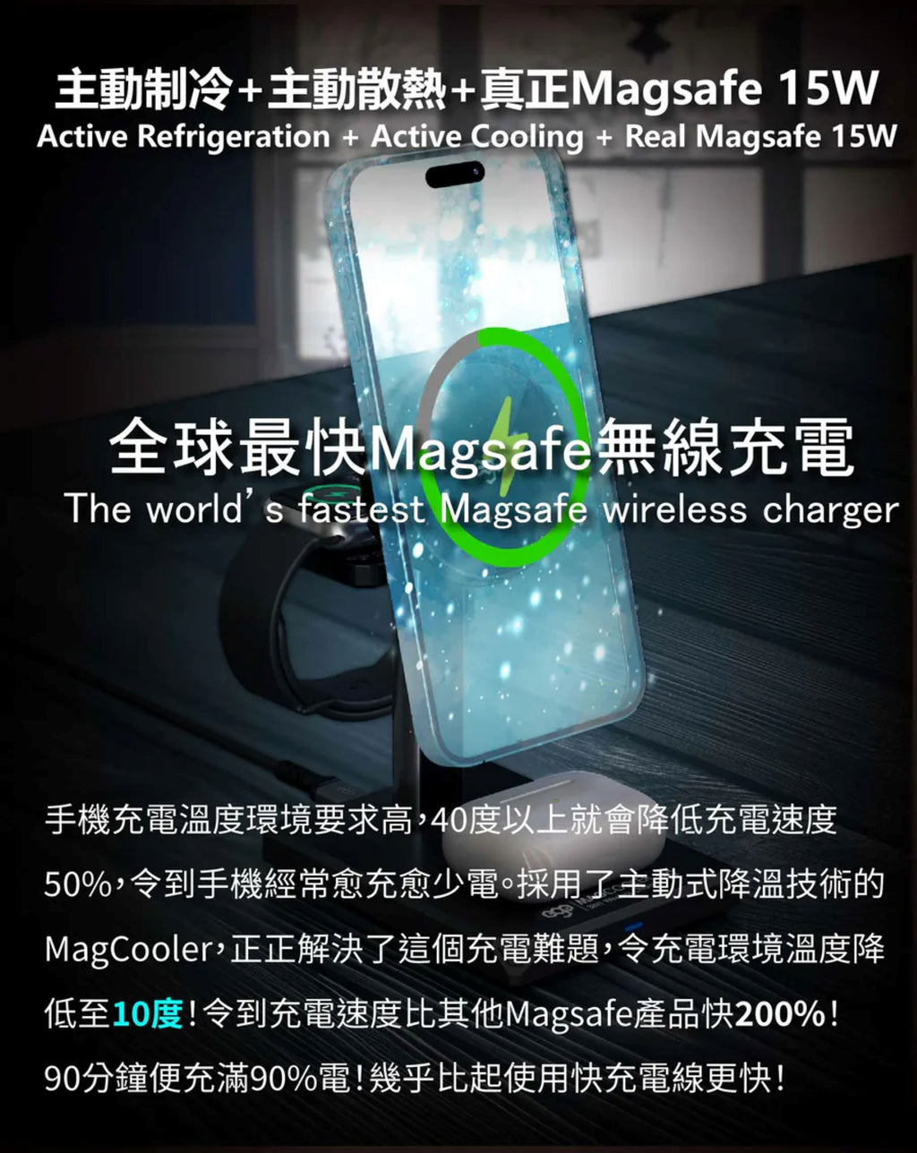 EGO MagCooler 3合1 充電器 - 黑色 (3ICE-BLACK)