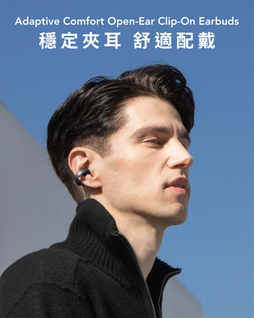 Soundcore Aeroclip Open-Ear Clip-On Earbuds 黑色 (A3388H11)