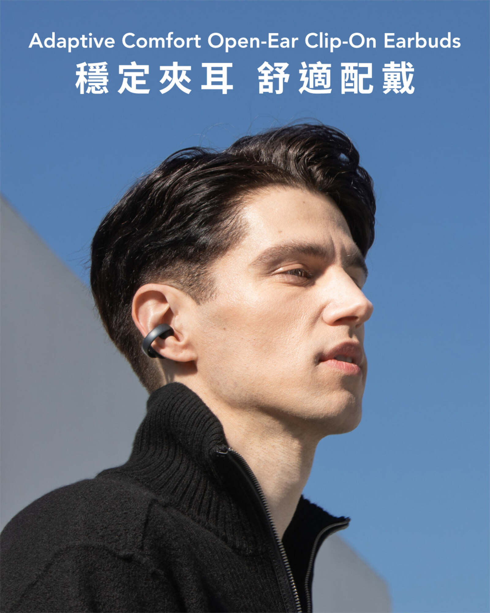 Soundcore Aeroclip Open-Ear Clip-On Earbuds 黑色 (A3388H11)