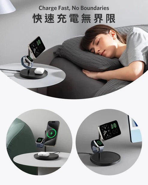 Anker MagGo Wireless Charging Station 3-in-1 Stand 黑色 (B25M3V11)